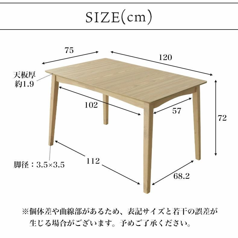 120幅ダイニングテーブル｜ポール メラミン天板 傷・熱に強い