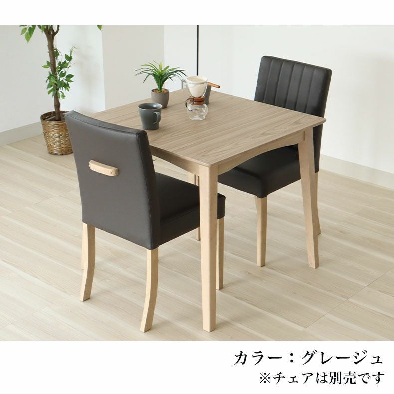 80幅ダイニングテーブル ポール