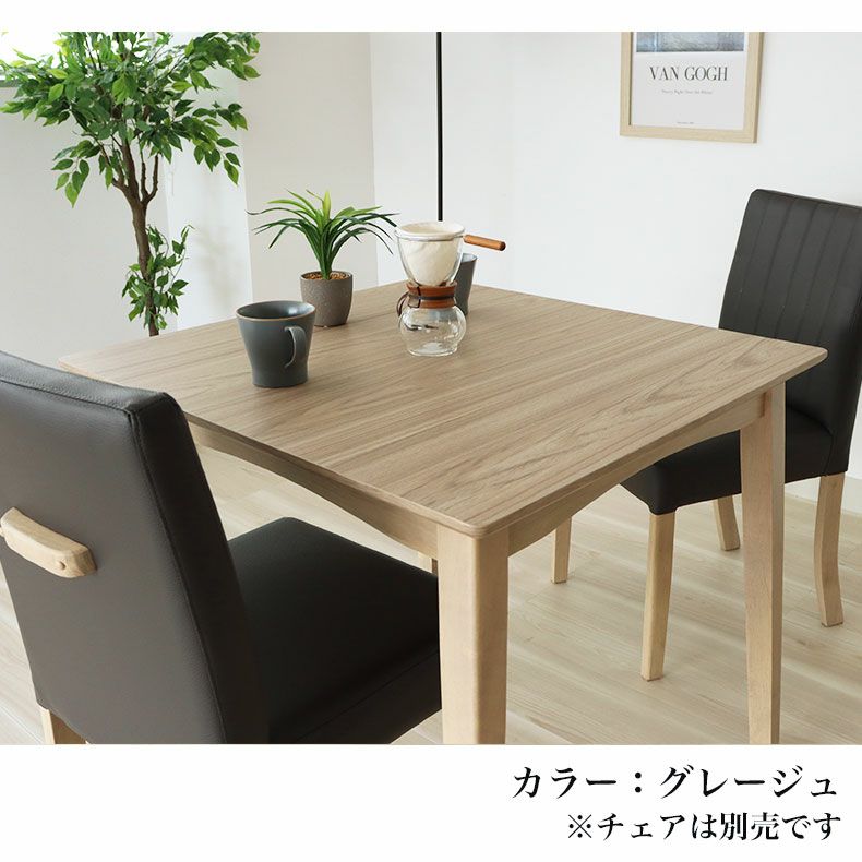 ダイニングテーブル MDF天板 80cm 80幅ダイニングテーブル｜ポール メラミン天板 傷・熱に強い