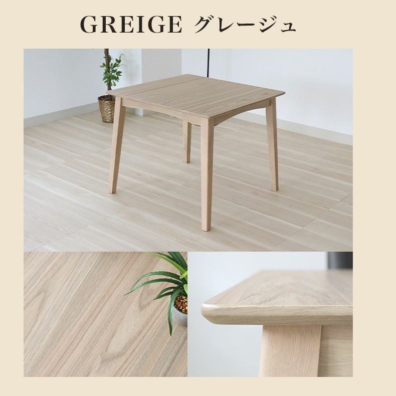 80幅ダイニングテーブル ポール