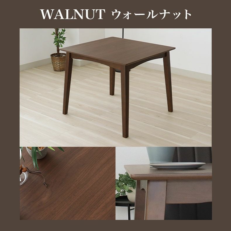 80幅ダイニングテーブル ポール