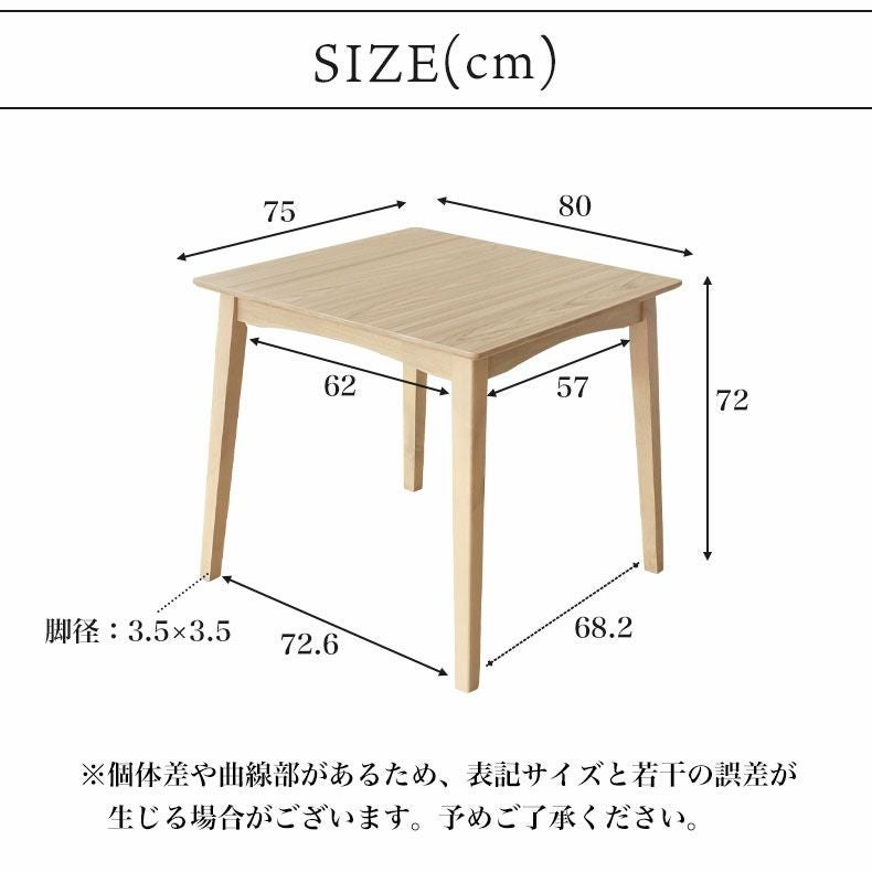 80幅ダイニングテーブル ポール