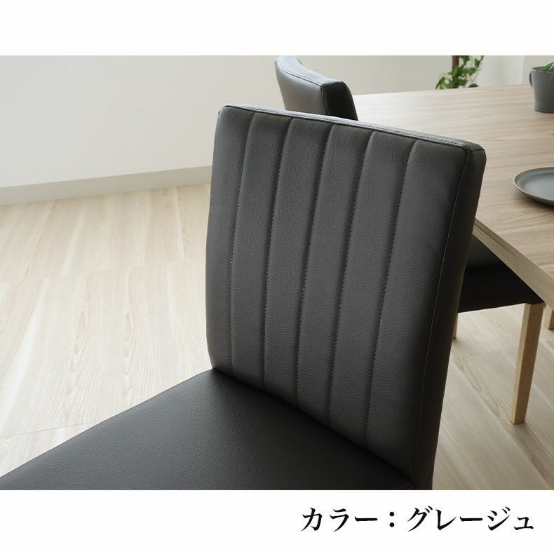 ダイニングチェア2脚セット ポール