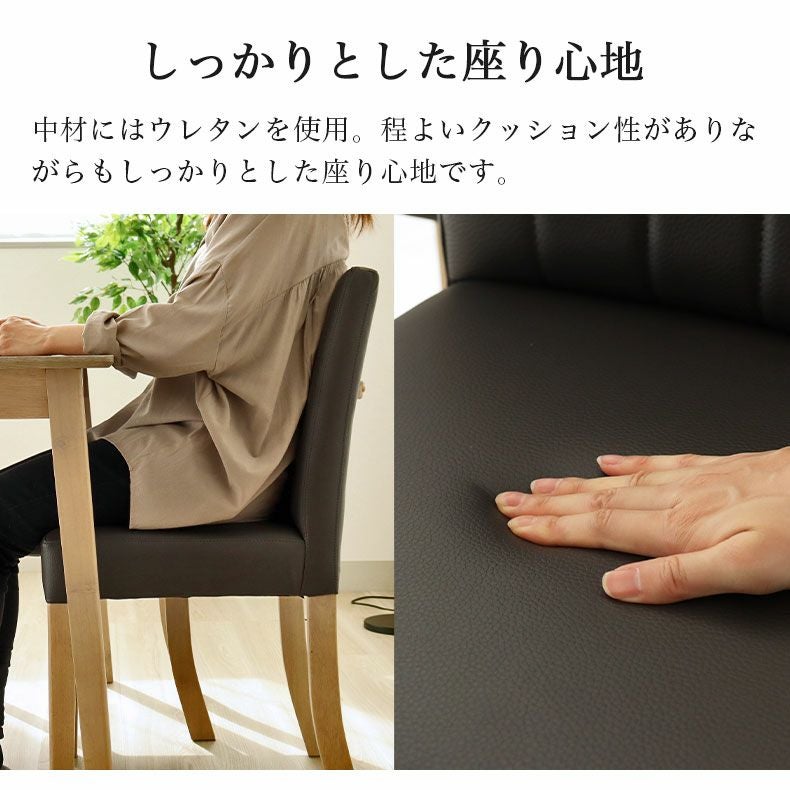 ダイニングチェア2脚セット ポール