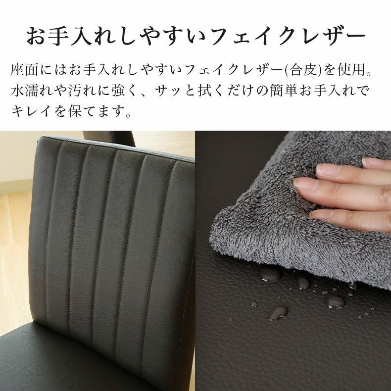 ダイニングチェア2脚セット ポール