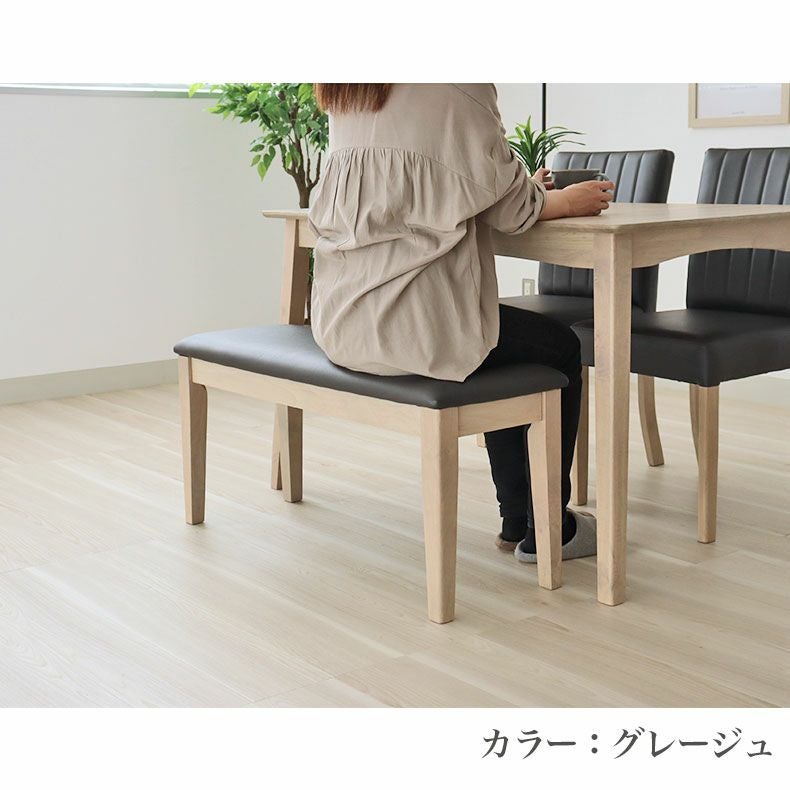 ダイニングベンチ ポール
