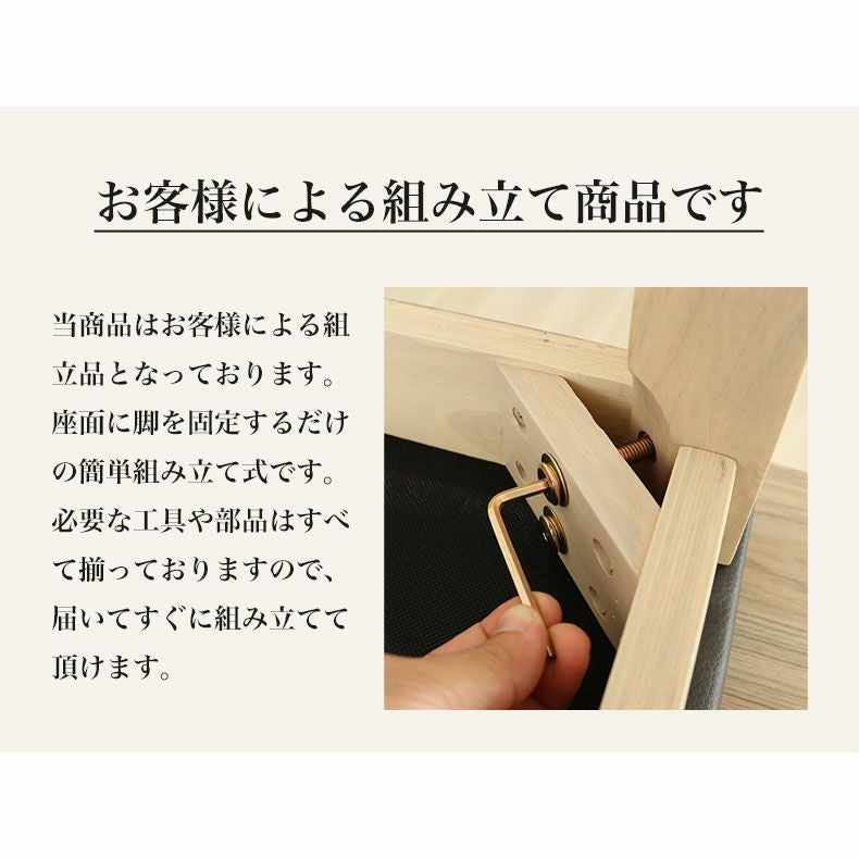 ダイニングベンチ ポール