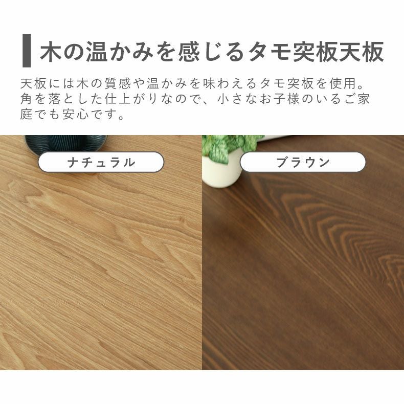 こたつ 四万十