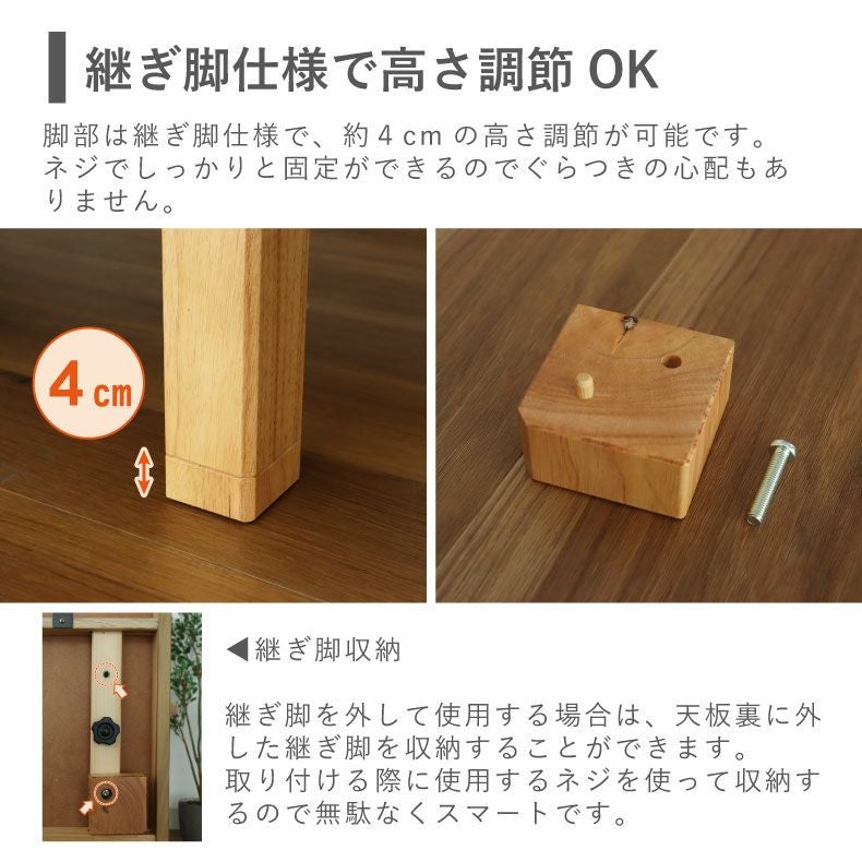 木の葉のこたつ 国産オーダー家具・こたつテーブルのNichibi Woodworks｜日美株式会社