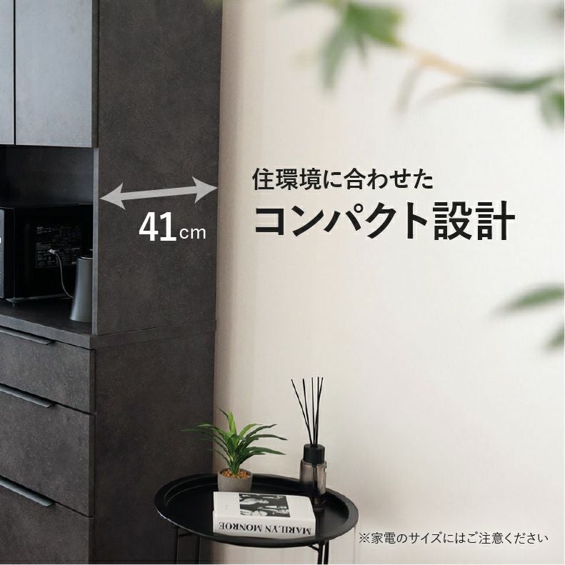 食器棚｜100幅食器棚 モルダー フルスライド スライドテーブル 上下