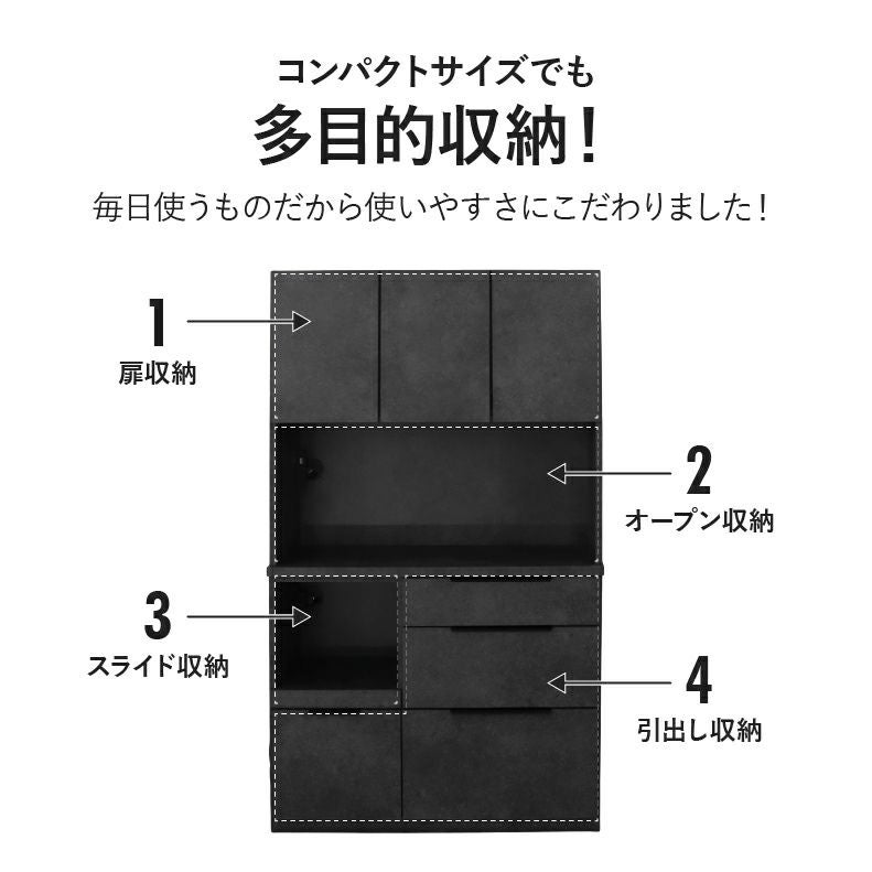 食器棚｜100幅食器棚 モルダー フルスライド スライドテーブル 上下