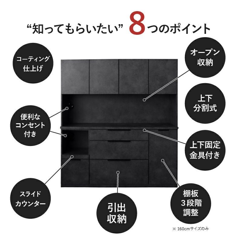 食器棚｜100幅食器棚 モルダー フルスライド スライドテーブル 上下