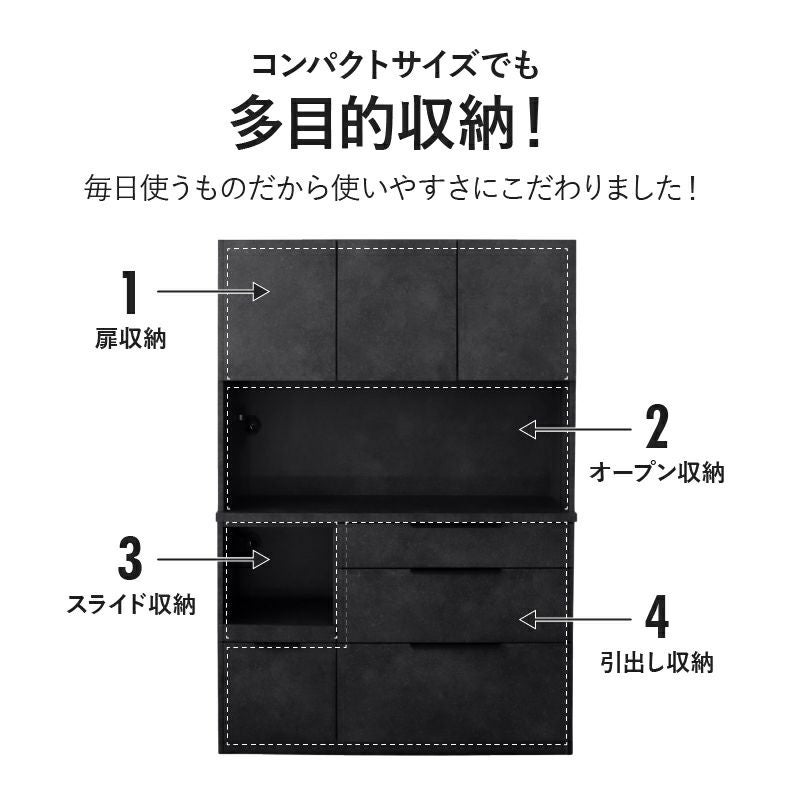 120幅食器棚 モルダー