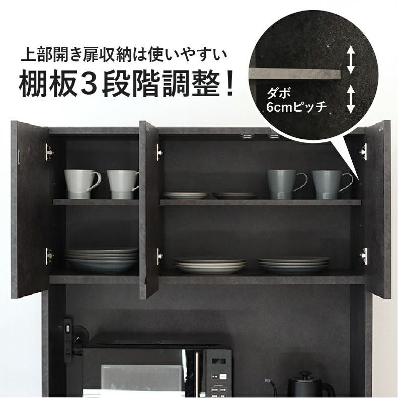 食器棚｜120幅食器棚 モルダー フルスライド スライドテーブル 上下
