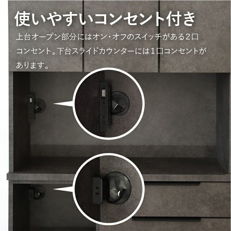 食器棚|120幅食器棚 モルダー フルスライド スライドテーブル 上下 食器棚|120幅食器棚 モルダー フルスライド スライドテーブル 上下