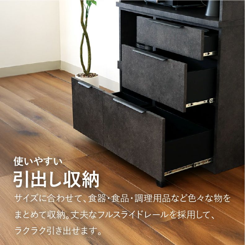 食器棚 | 120幅食器棚 モルダー