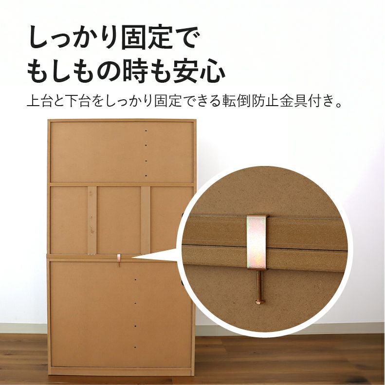 食器棚｜120幅食器棚 モルダー フルスライド スライドテーブル 上下