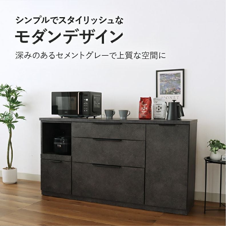 キッチンカウンター テーブル 120cm セメント調 食器棚 キッチン収納 カウンター・キッチン収納｜120幅カウンター モルダー フルスライド