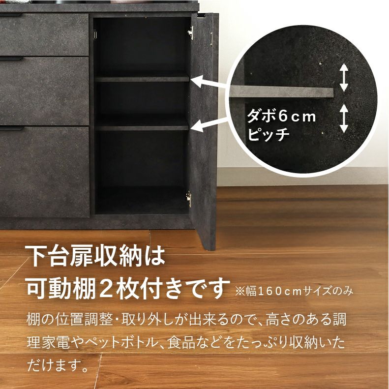 カウンター・キッチン収納｜120幅カウンター モルダー フルスライド