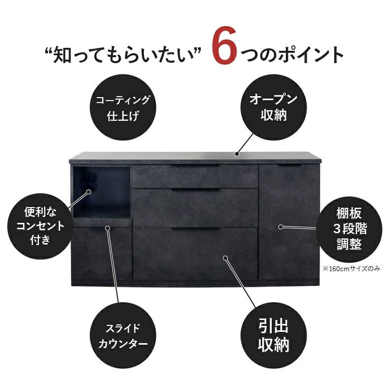 キッチンカウンター テーブル 120cm セメント調 食器棚 キッチン収納 カウンター・キッチン収納｜120幅カウンター モルダー フルスライド