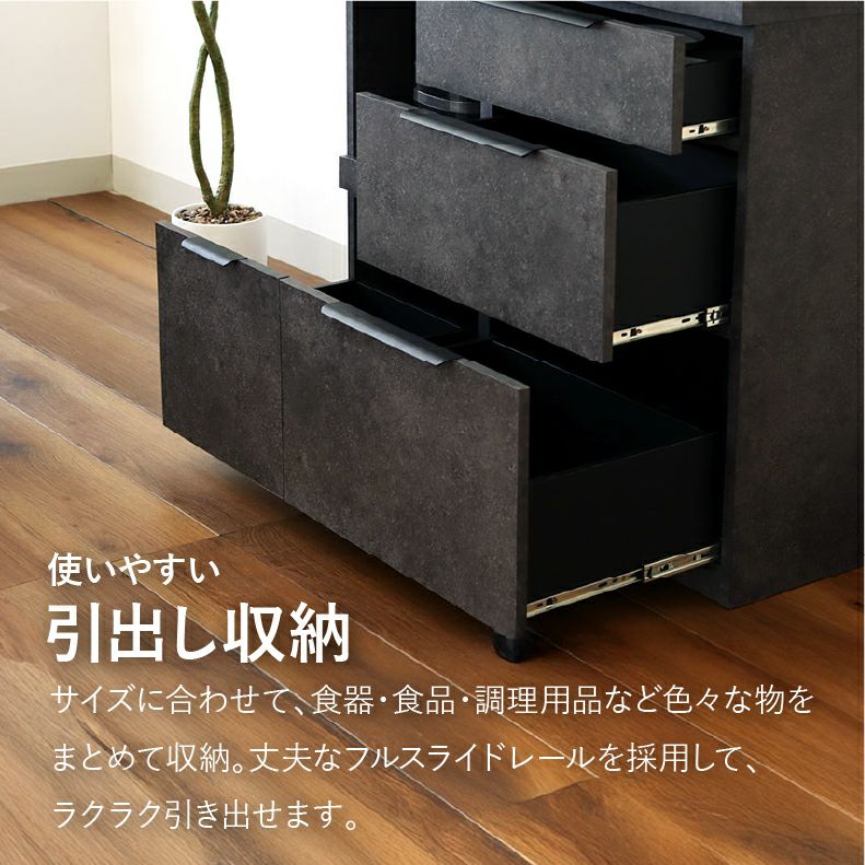 カウンター・キッチン収納 | 160幅カウンター モルダー