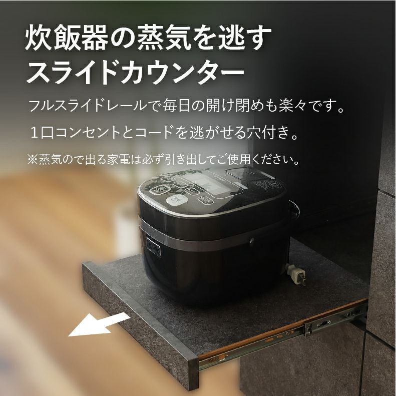 カウンター・キッチン収納｜160幅カウンター モルダー フルスライド