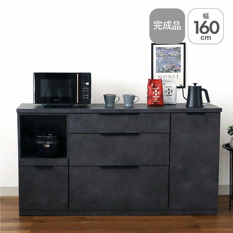 160幅カウンター モルダー