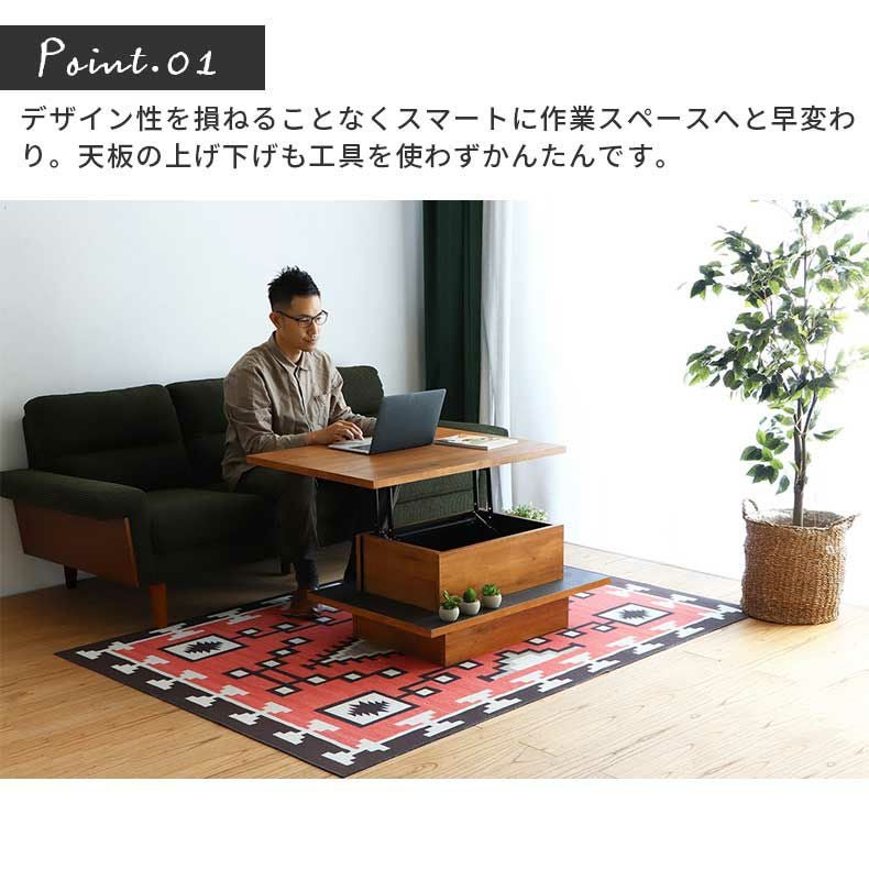 リフトアップテーブル アダムロ