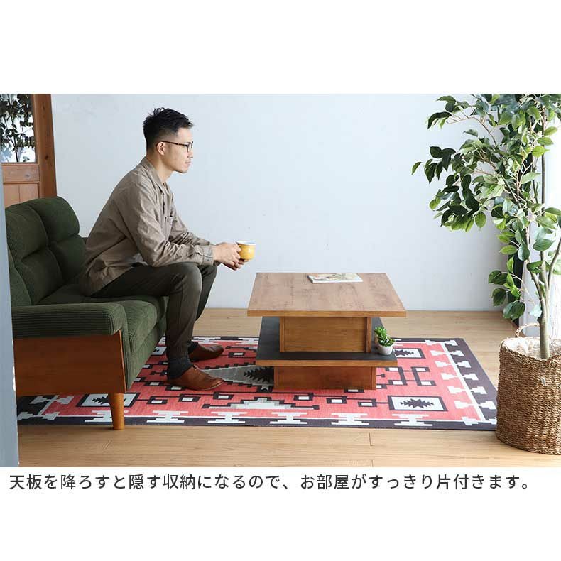 リフトアップテーブル アダムロ