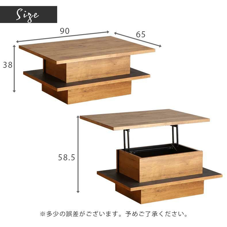 リフトアップテーブル アダムロ