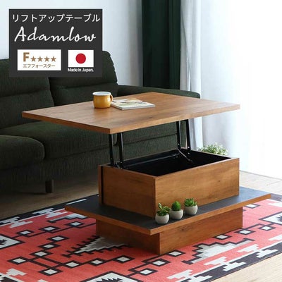 リフトアップテーブル アダムロのサムネイル