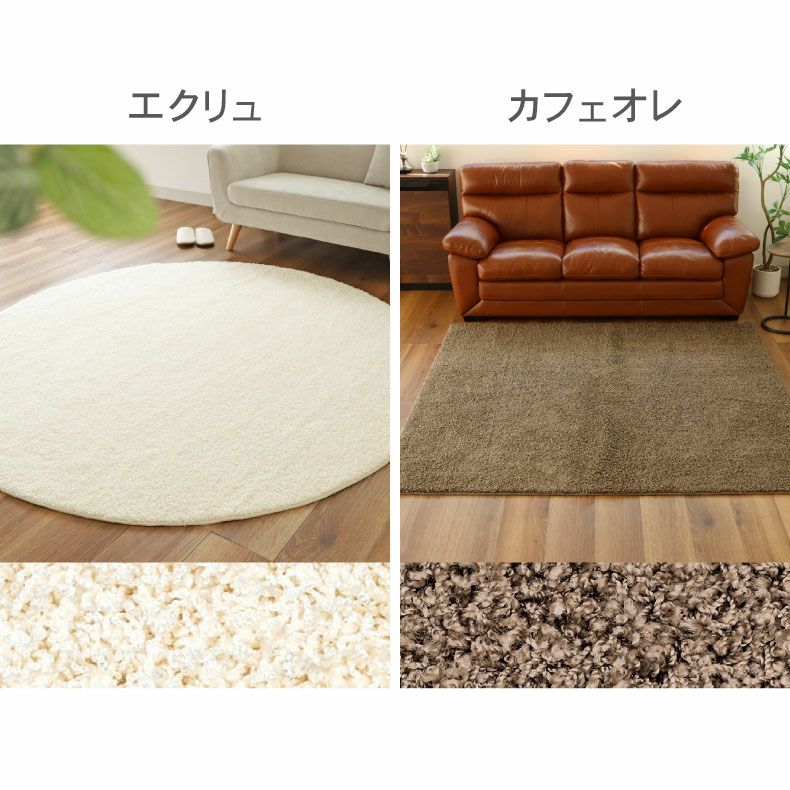 ナイロンラグ ジャスパー