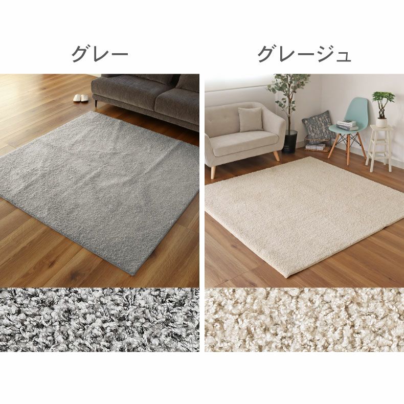 ナイロンラグ ジャスパー