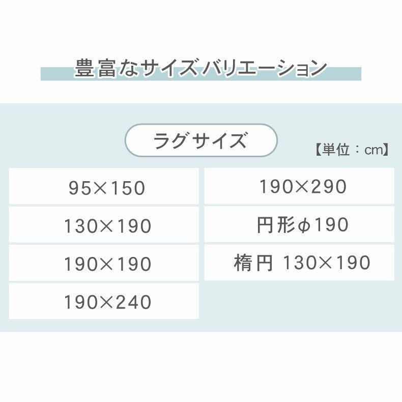 ジャスパー　白ラグ　100×150cm ナイロンラグ ジャスパー