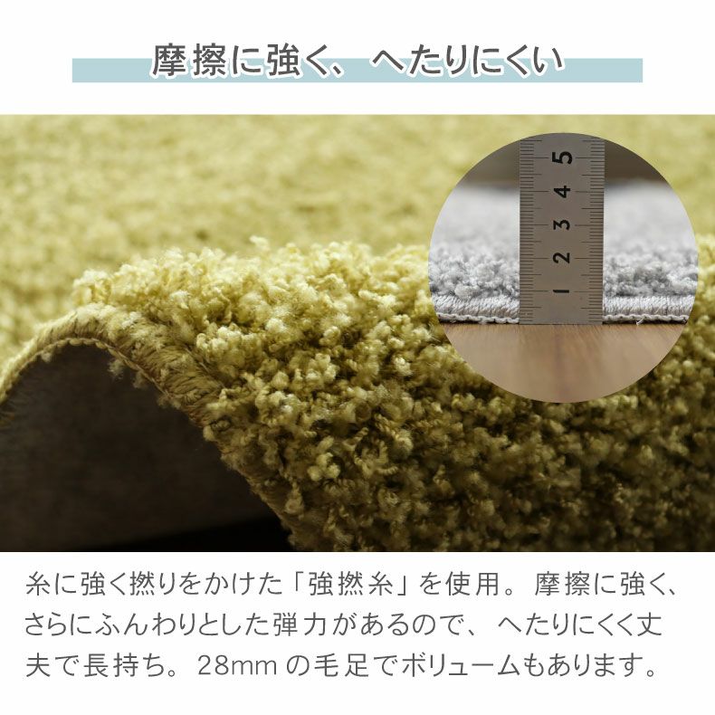 ナイロンラグ ジャスパー（江戸間サイズ）