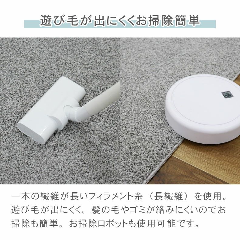 ナイロンラグ ジャスパー（江戸間サイズ）