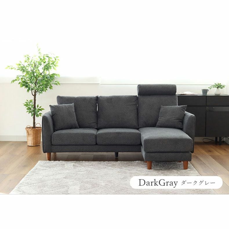 おしゃれなカウチソファ | カウチソファ シシリア2