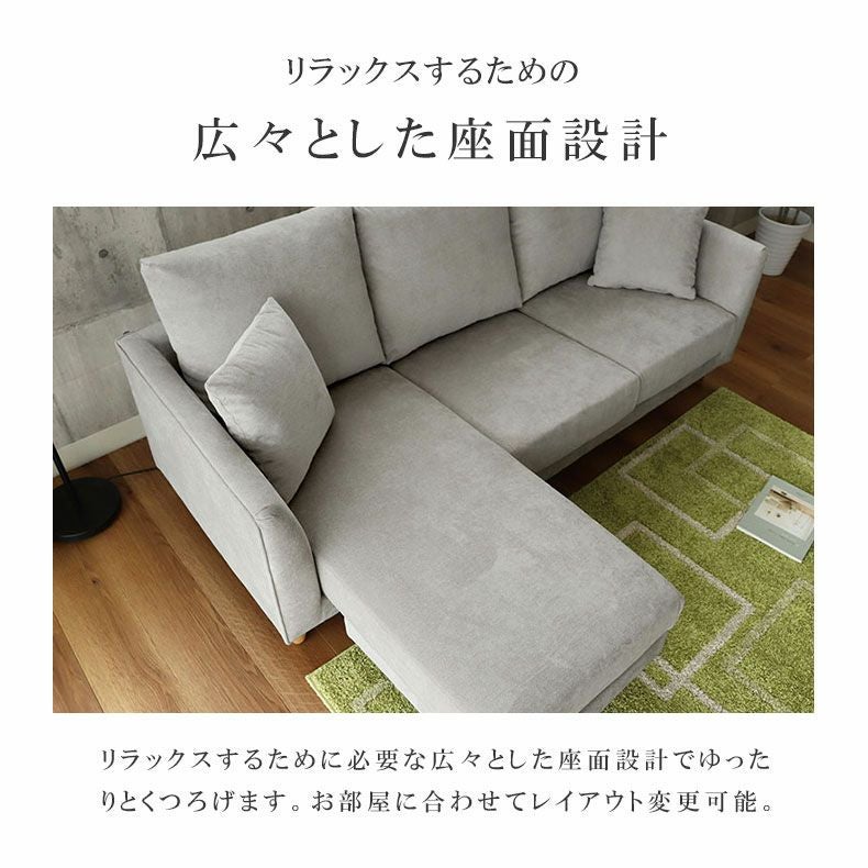 カウチソファ シシリア2