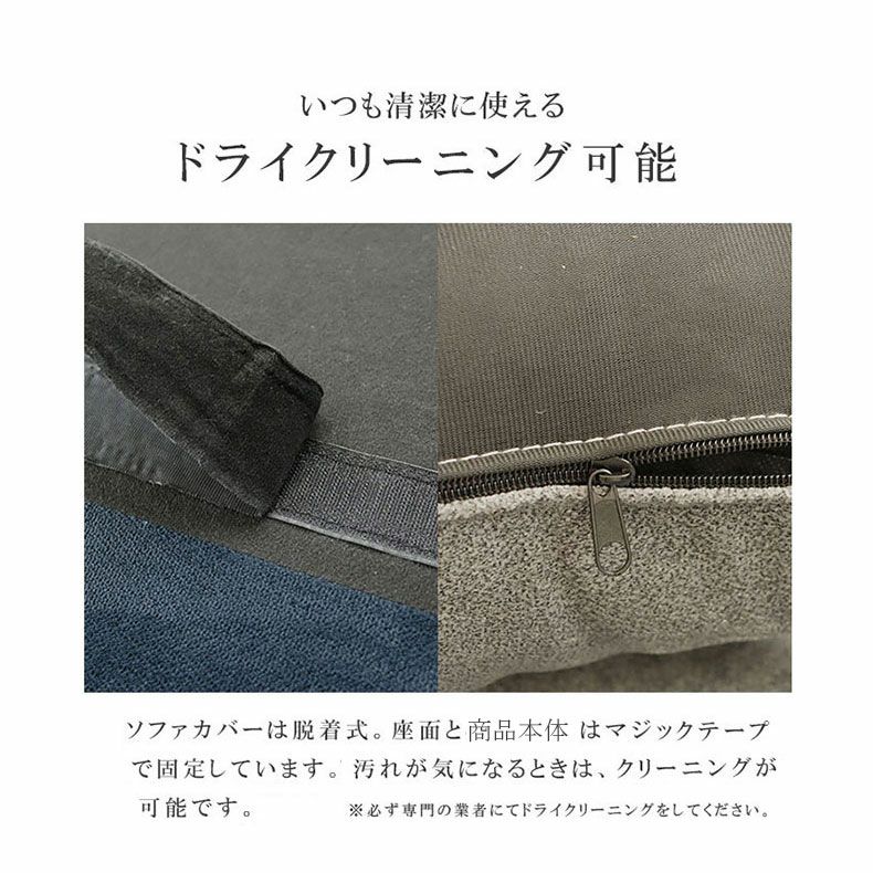 おしゃれなカウチソファ | カウチソファ シシリア2