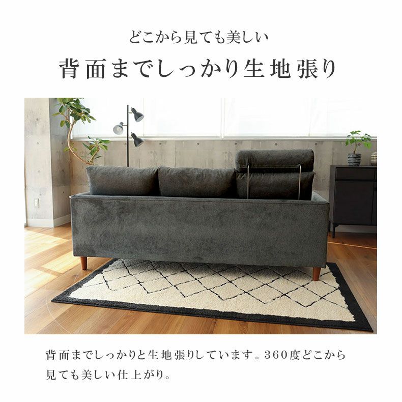 カウチソファ シシリア2