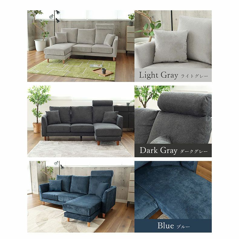 おしゃれなカウチソファ | カウチソファ シシリア2