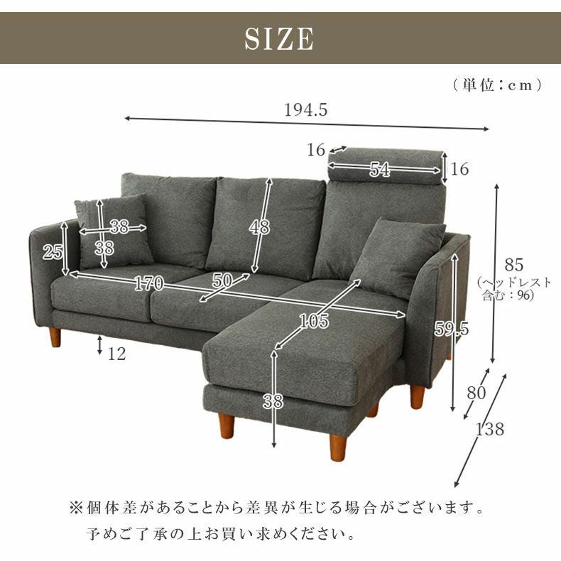 カウチソファ シシリア2