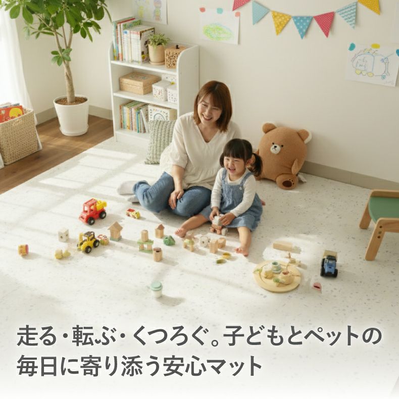 約2畳 36枚セット 30x30 ジョイントマット テラゾー
