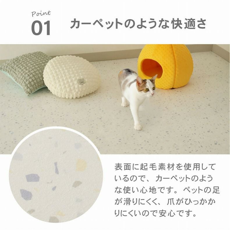 ジョイントマット | 約4.5畳 81枚セット 30ｘ30 ジョイントマット テラゾー