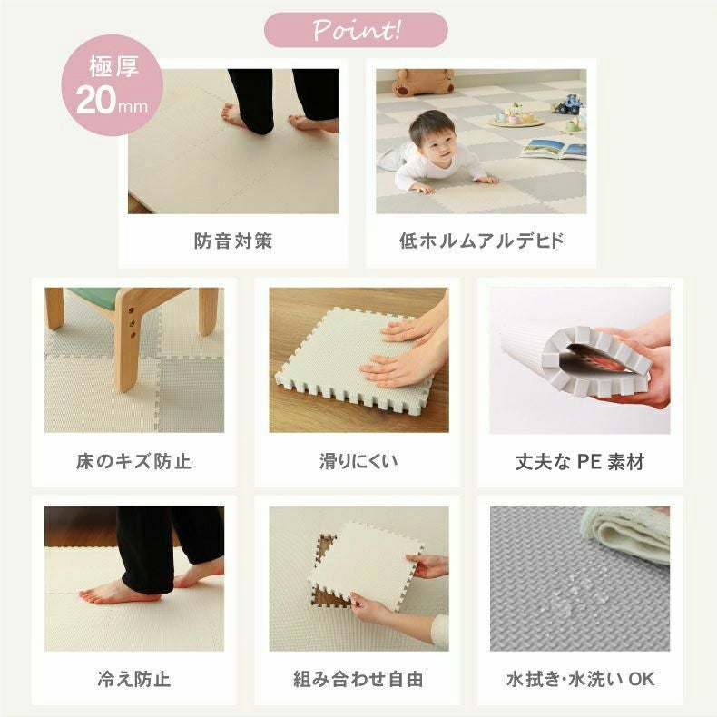 約2畳 36枚セット 30x30 ジョイントマット ゴクアツ