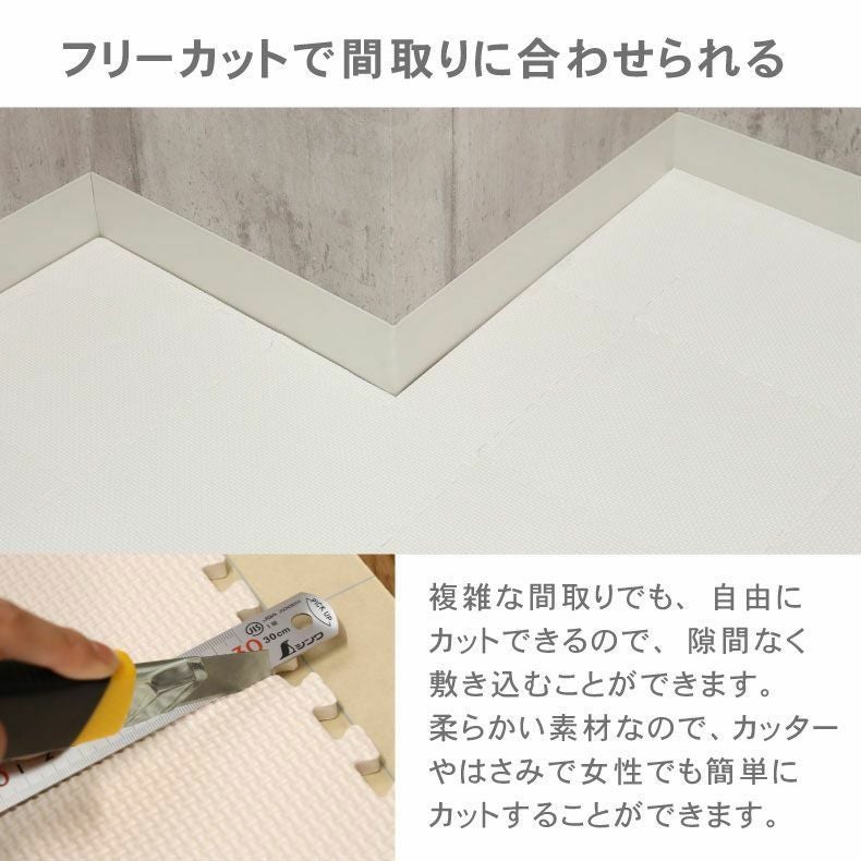ジョイントマット | 約3畳 54枚セット 30ｘ30 ジョイントマット ゴクアツ