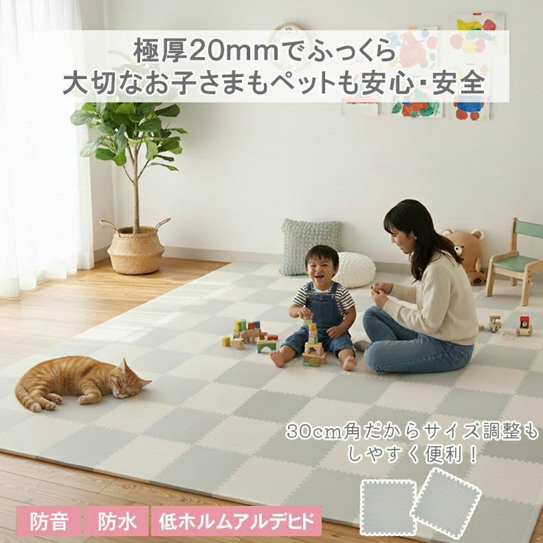 約4.5畳 81枚セット 30x30 ジョイントマット ゴクアツ