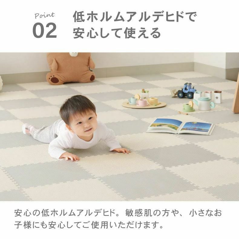 約4.5畳 81枚セット 30x30 ジョイントマット ゴクアツ
