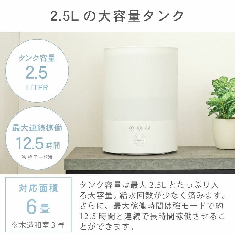 アロマ超音波式加湿器 アイリス