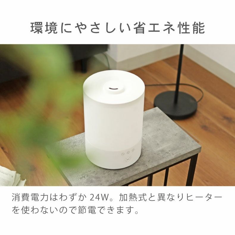 アロマ超音波式加湿器 アイリス